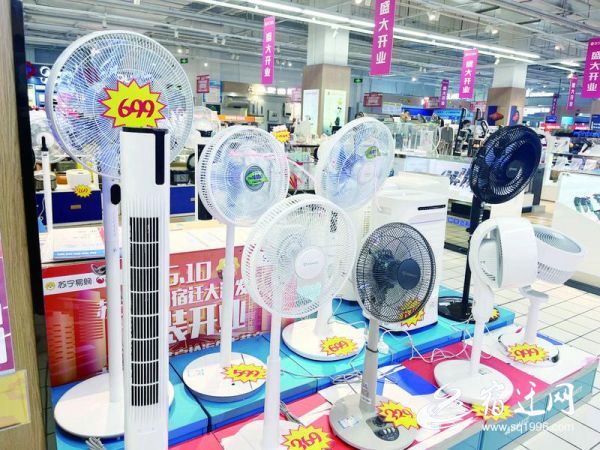 炎炎夏日，电风扇重燃清凉商机