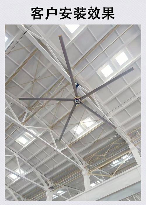 巨风送爽 7米永磁工业大风扇如何重塑超大型空间降温新标准